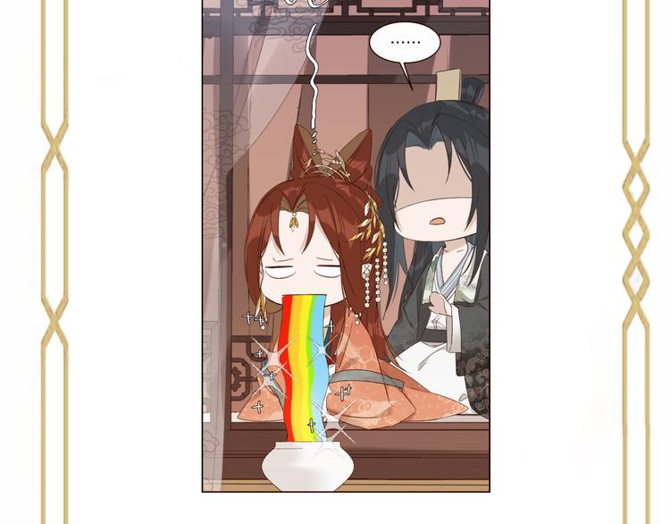 第32话：侍寝73