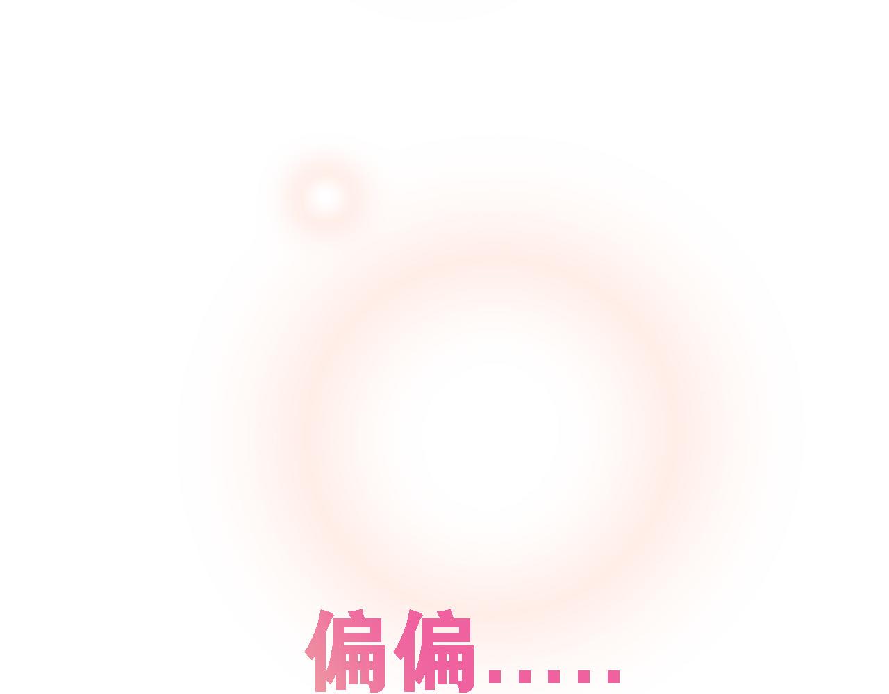 第二季回归预告19
