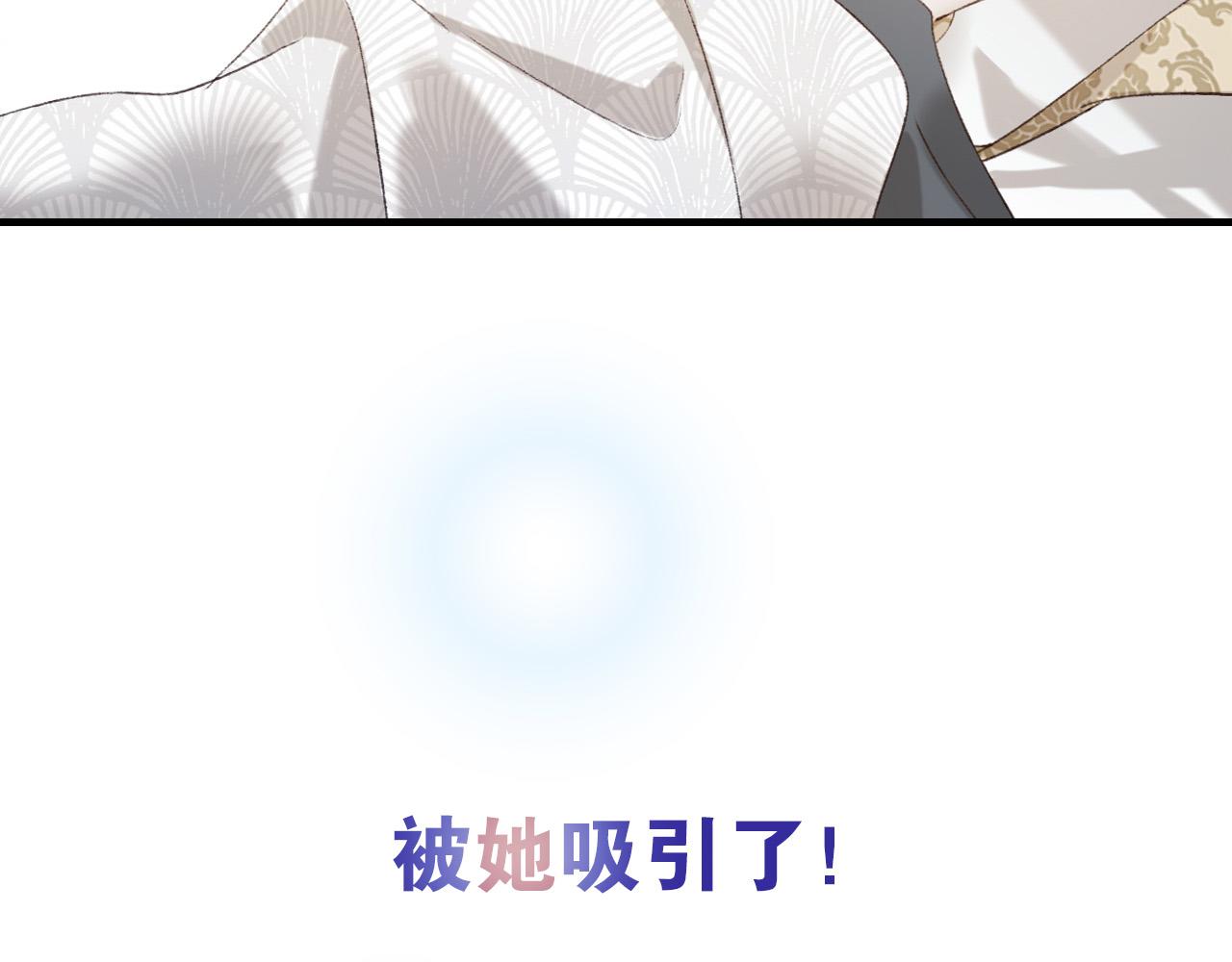 第二季回归预告29