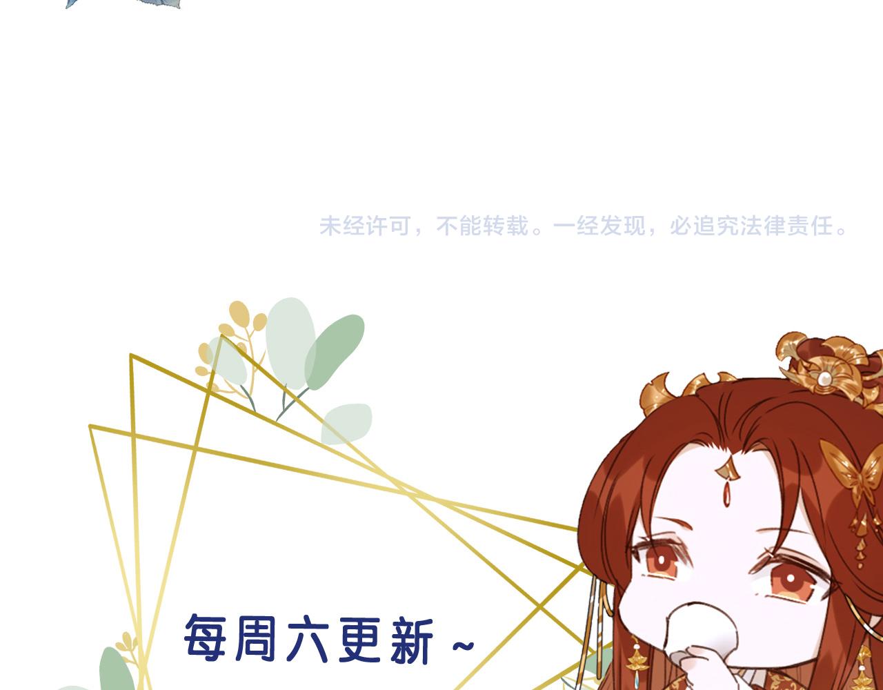 第61话：能不能不想别人？！117