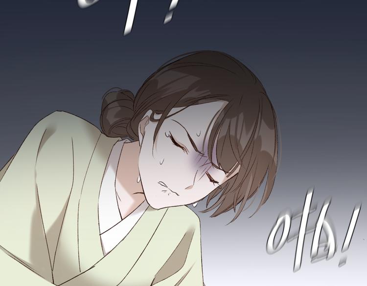 第15话 整肃后宫34