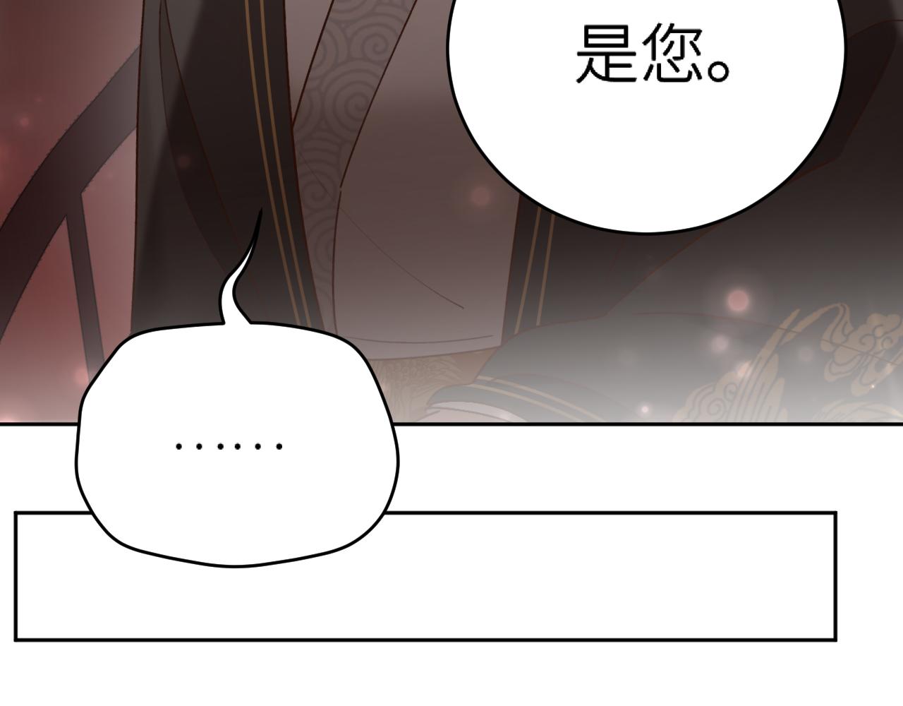 第93话：皇帝霸气护妻61
