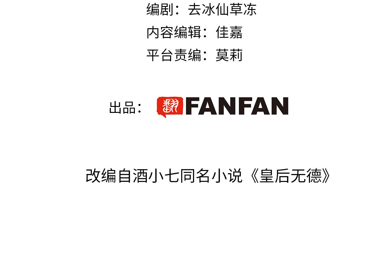 第49话：寻找证据3