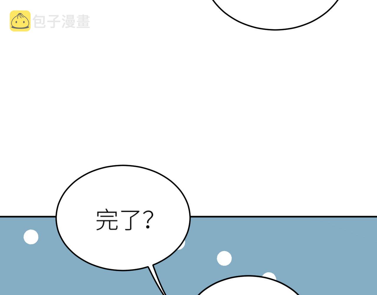 第74话：皇后不生气了？！42