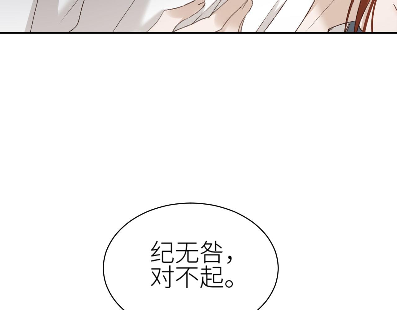 第71话：皇上你找别人吧！？21