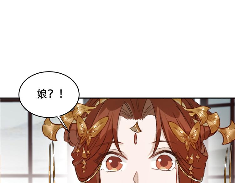 第20话 亲人入宫探视25