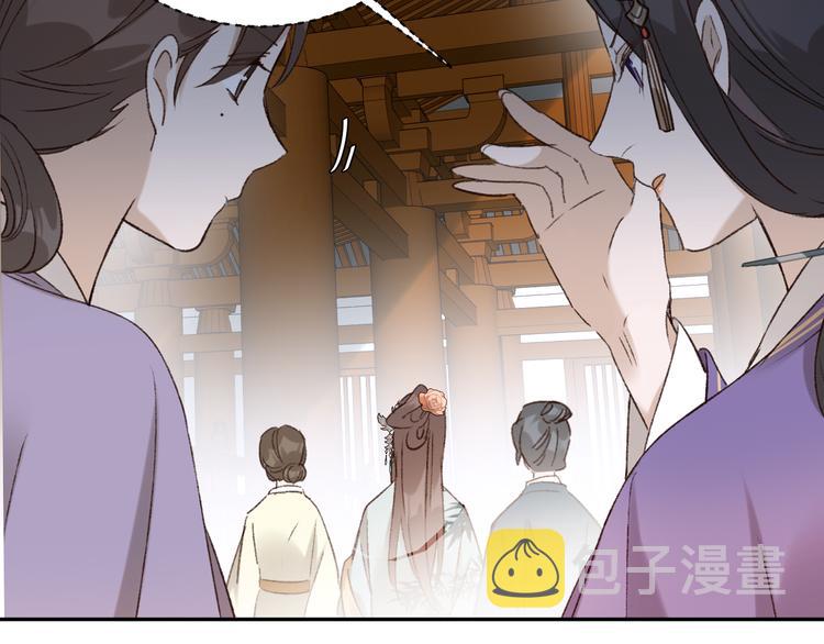第22话 孙贵人偷人？87