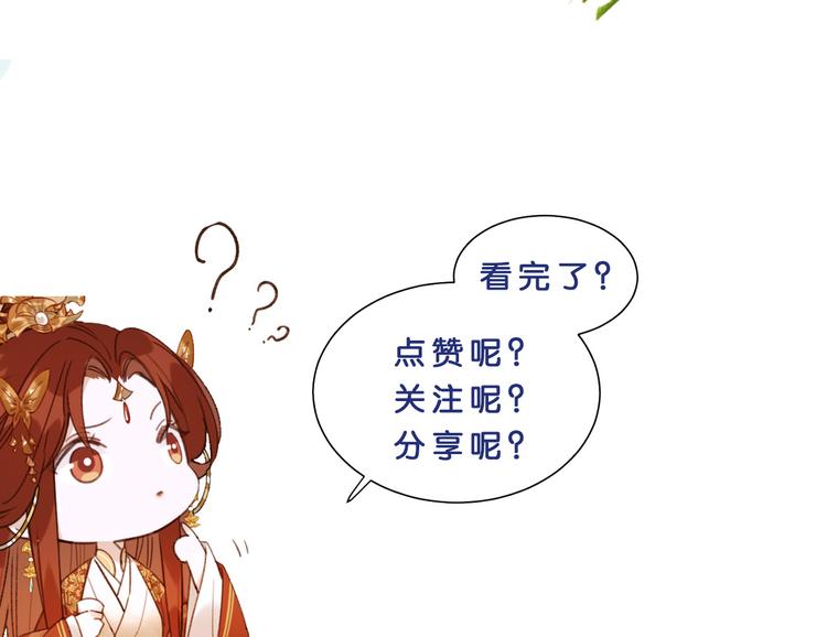 第13话 被找麻烦98