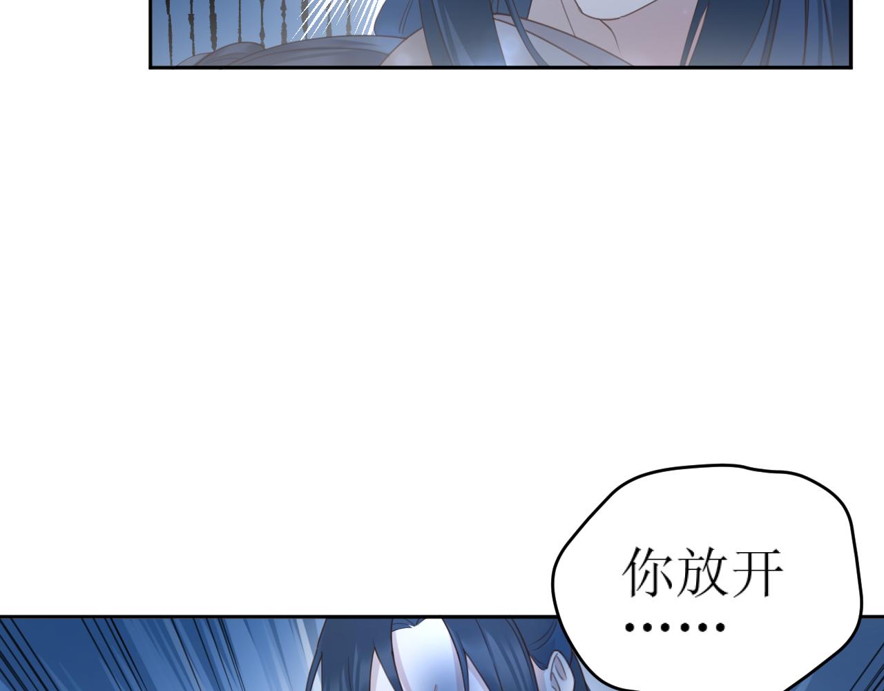 第86话：蓁蓁救我？71