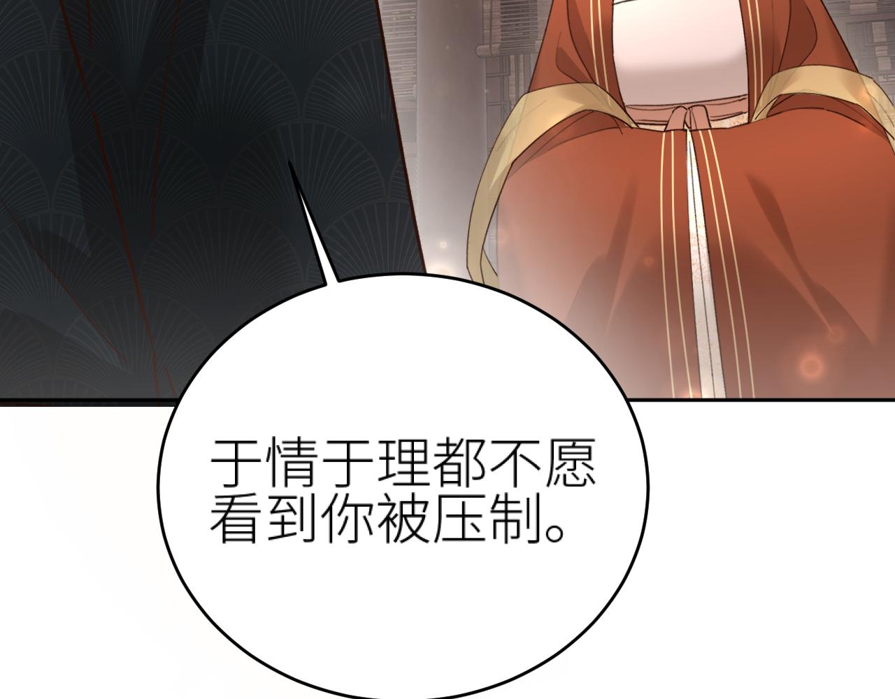 第99话：秘密63