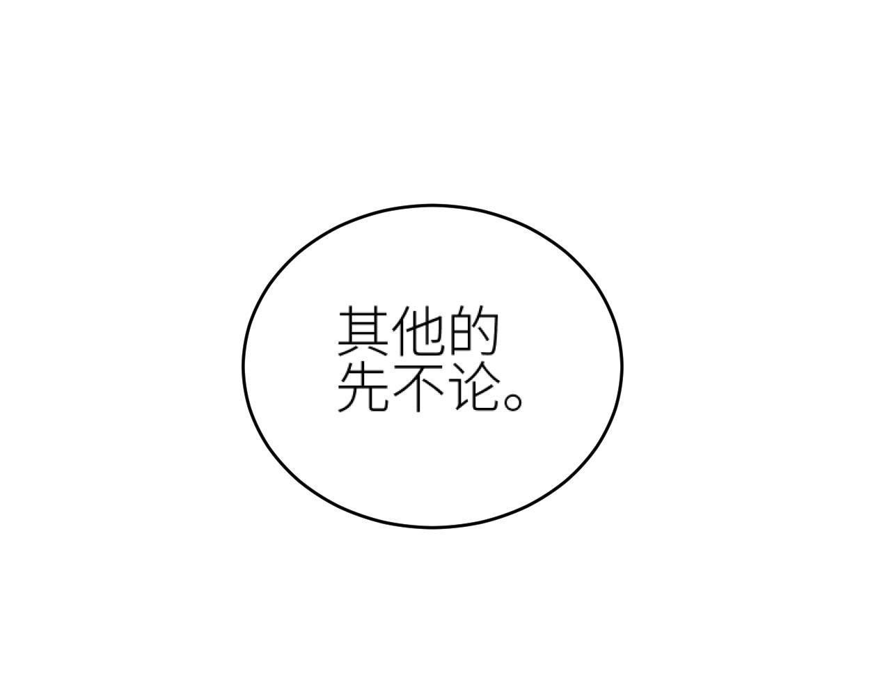第92话：一石三鸟之计48