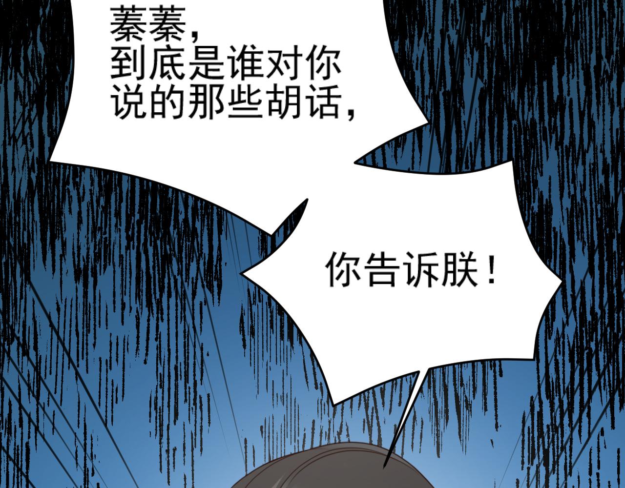 第90话：自有妙计50