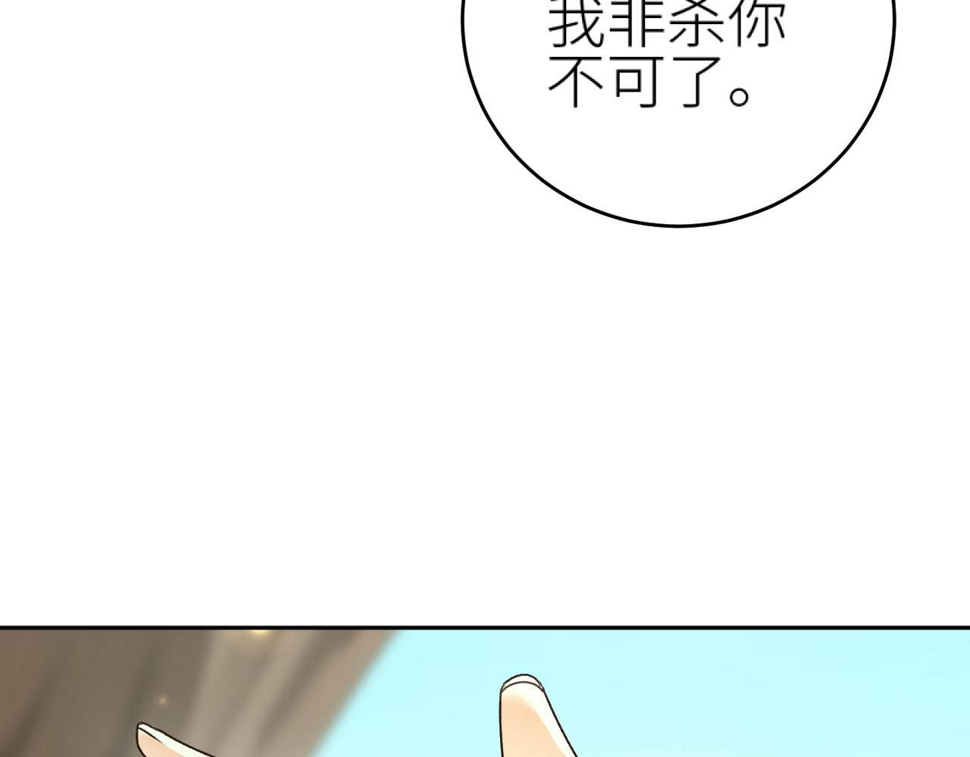 第107话：江山还是美人94