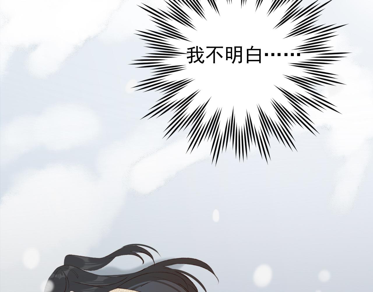 第52话：恭送, 皇上！78