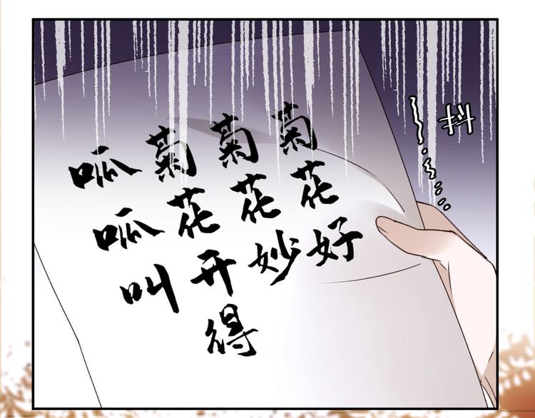 第12话  天子万寿40