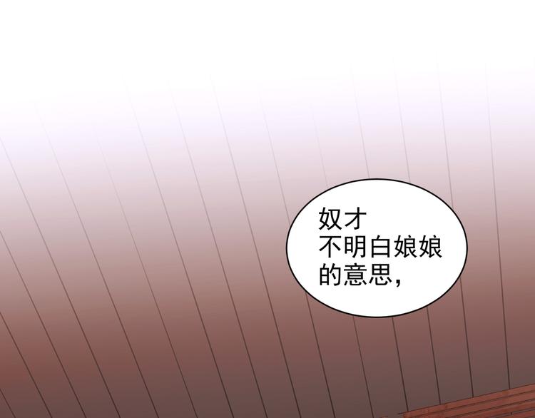 第9话 审案4