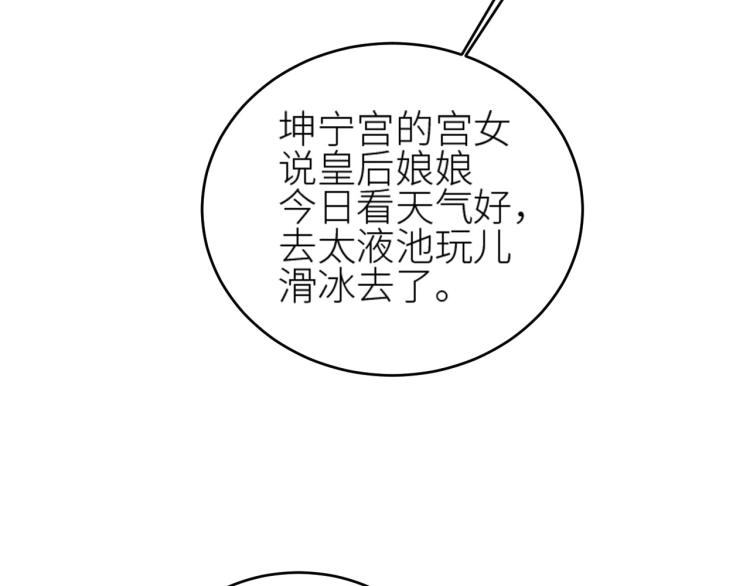 第40话：我要得到你6