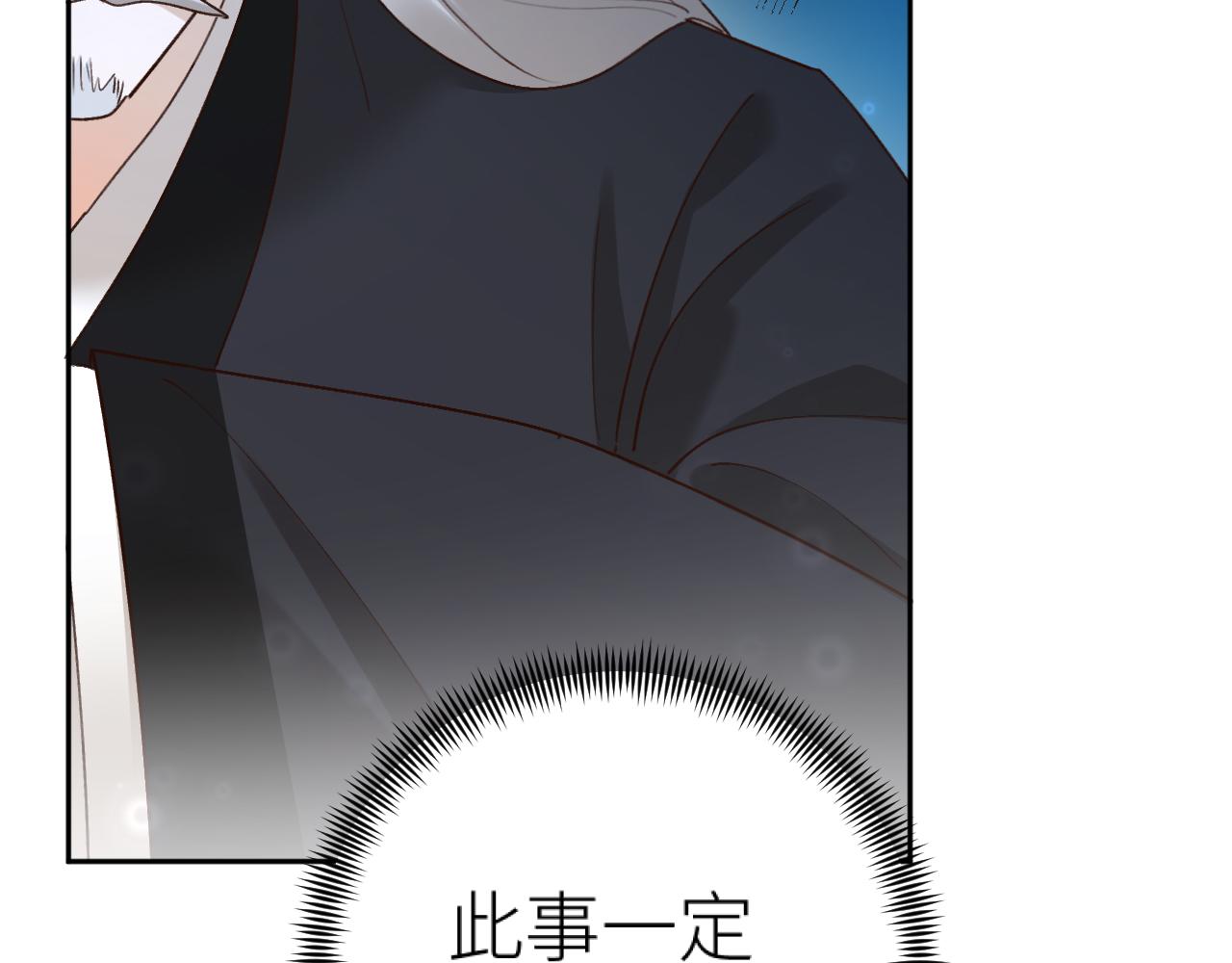 教女无方90