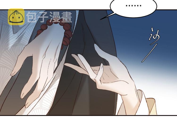第30话 给许才人的赏赐50