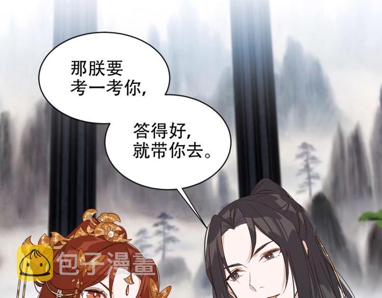 第16话 情感加温了40