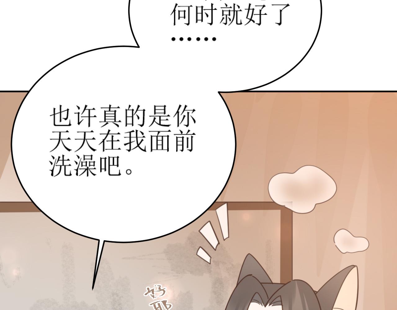 第83话：你可不能过河拆桥？！43
