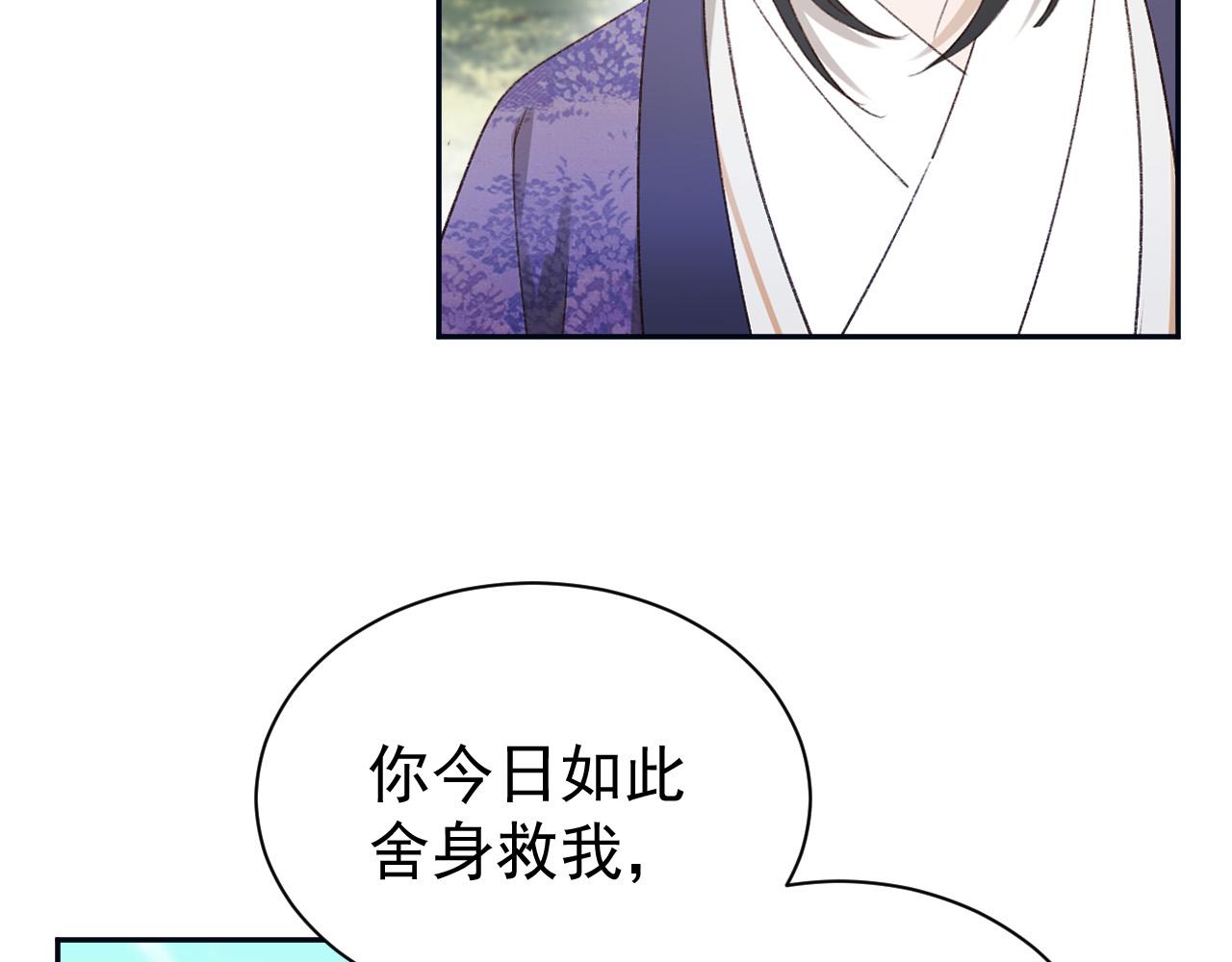 第67话：中原人,请克制点～34
