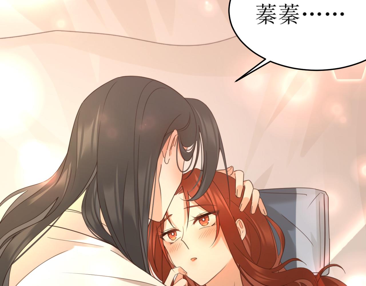 第83话：你可不能过河拆桥？！46