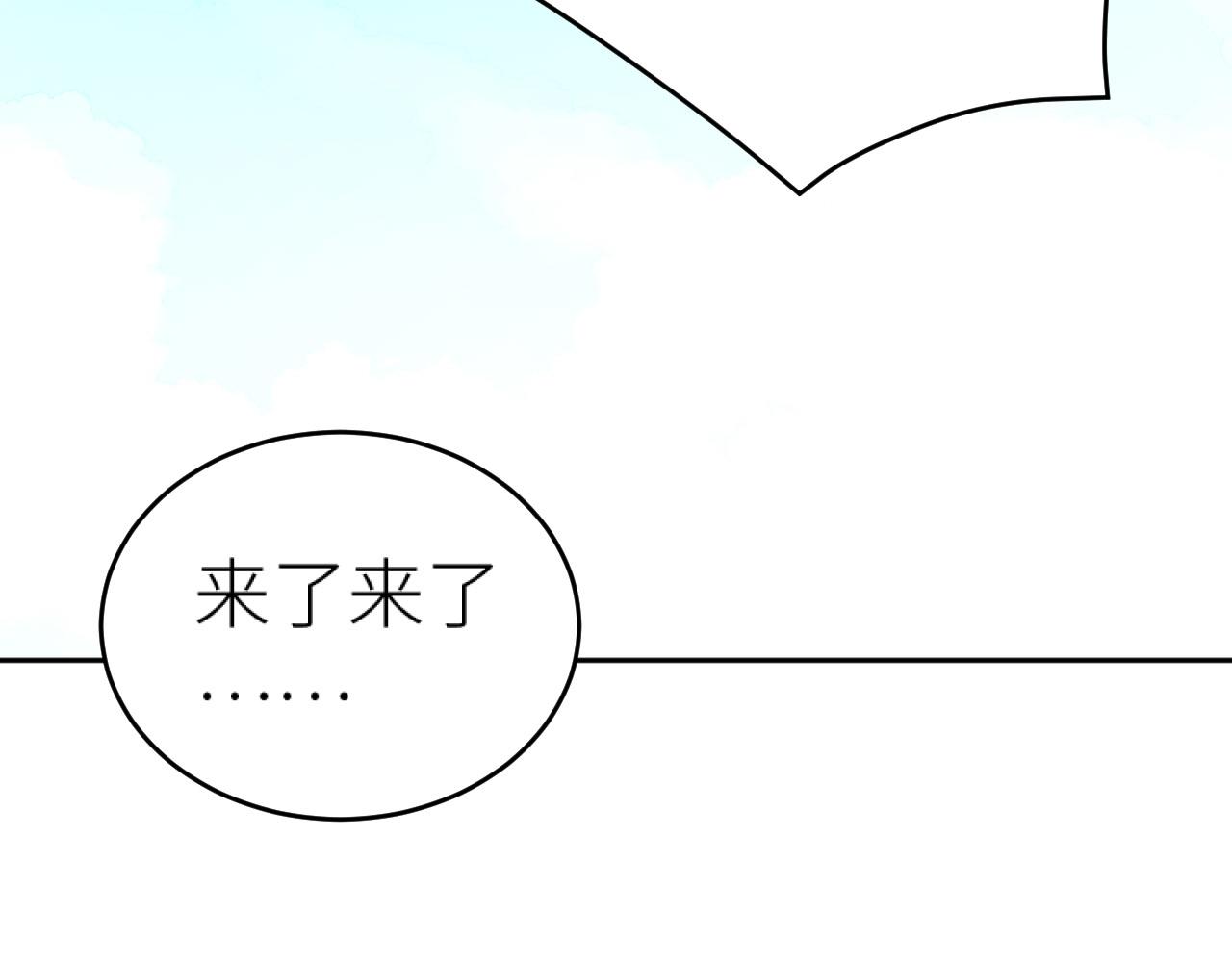 第78话：意外之人28