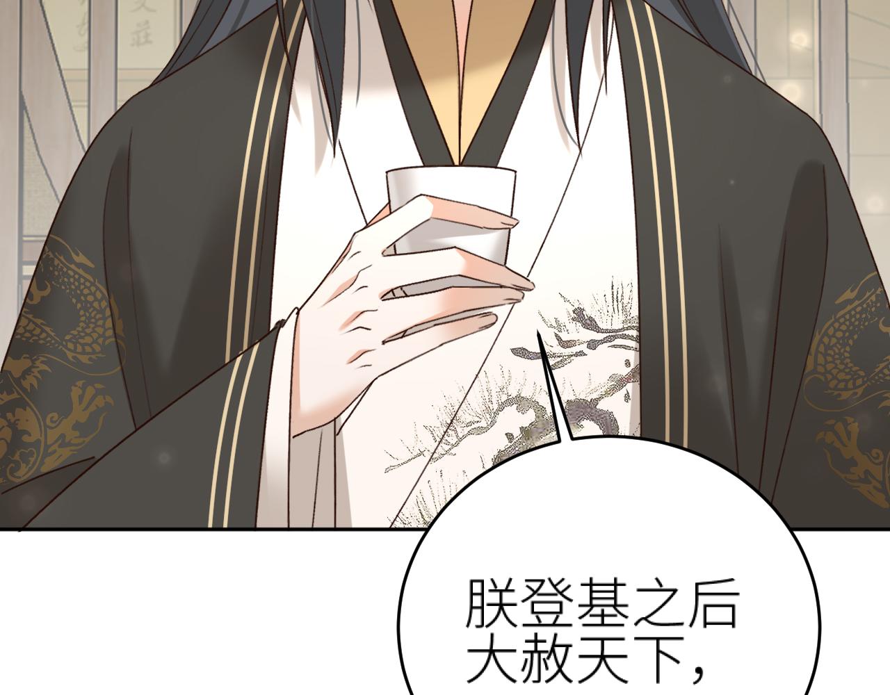 第99话：秘密36