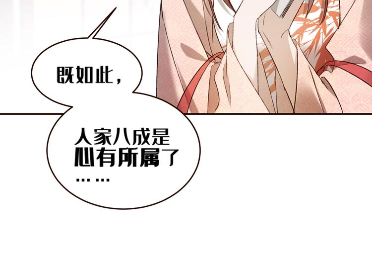第35话：心有所属32