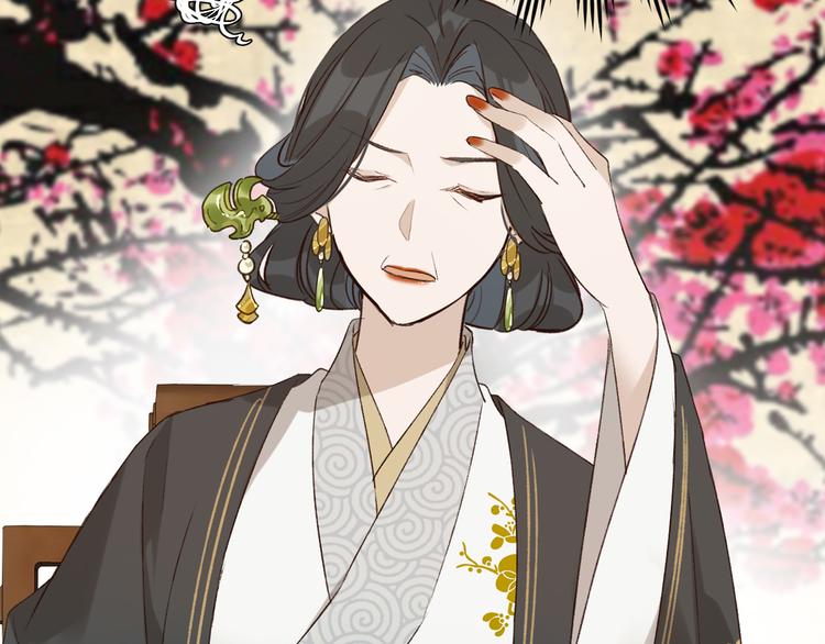 第34话：处罚许才人19