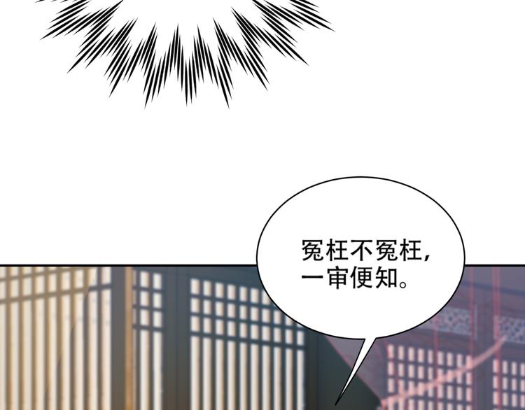 第23话 审判孙贵人18