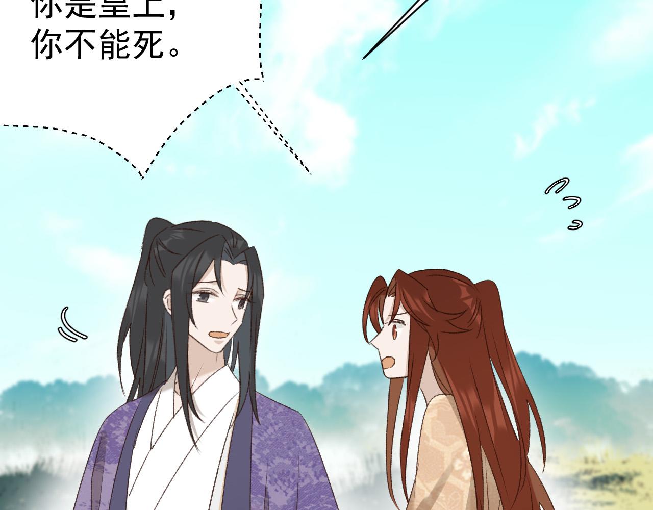 第67话：中原人,请克制点～17