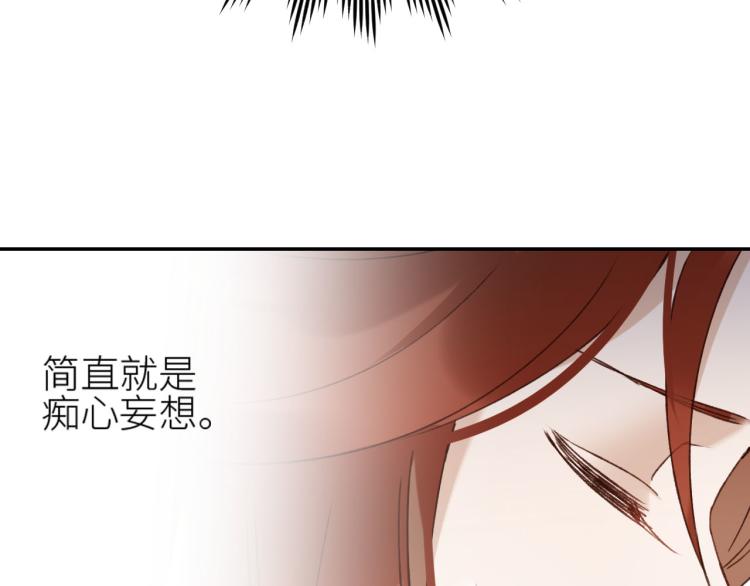 第44话：皇上被误伤？57