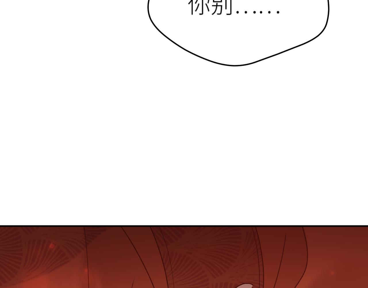第93话：皇帝霸气护妻103