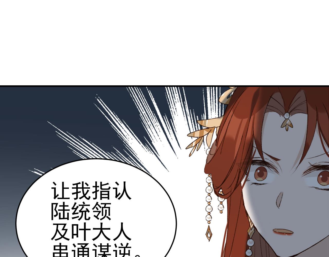 第50话：吵架（第一季完结）77