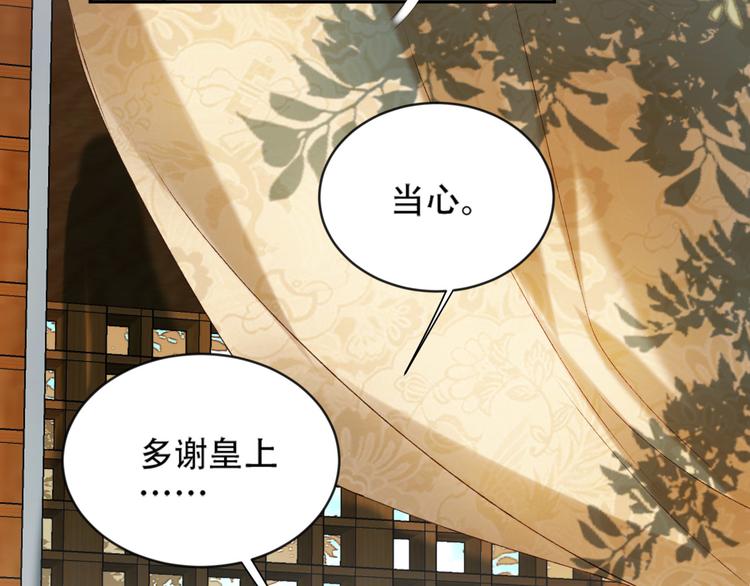 第17话 围猎23