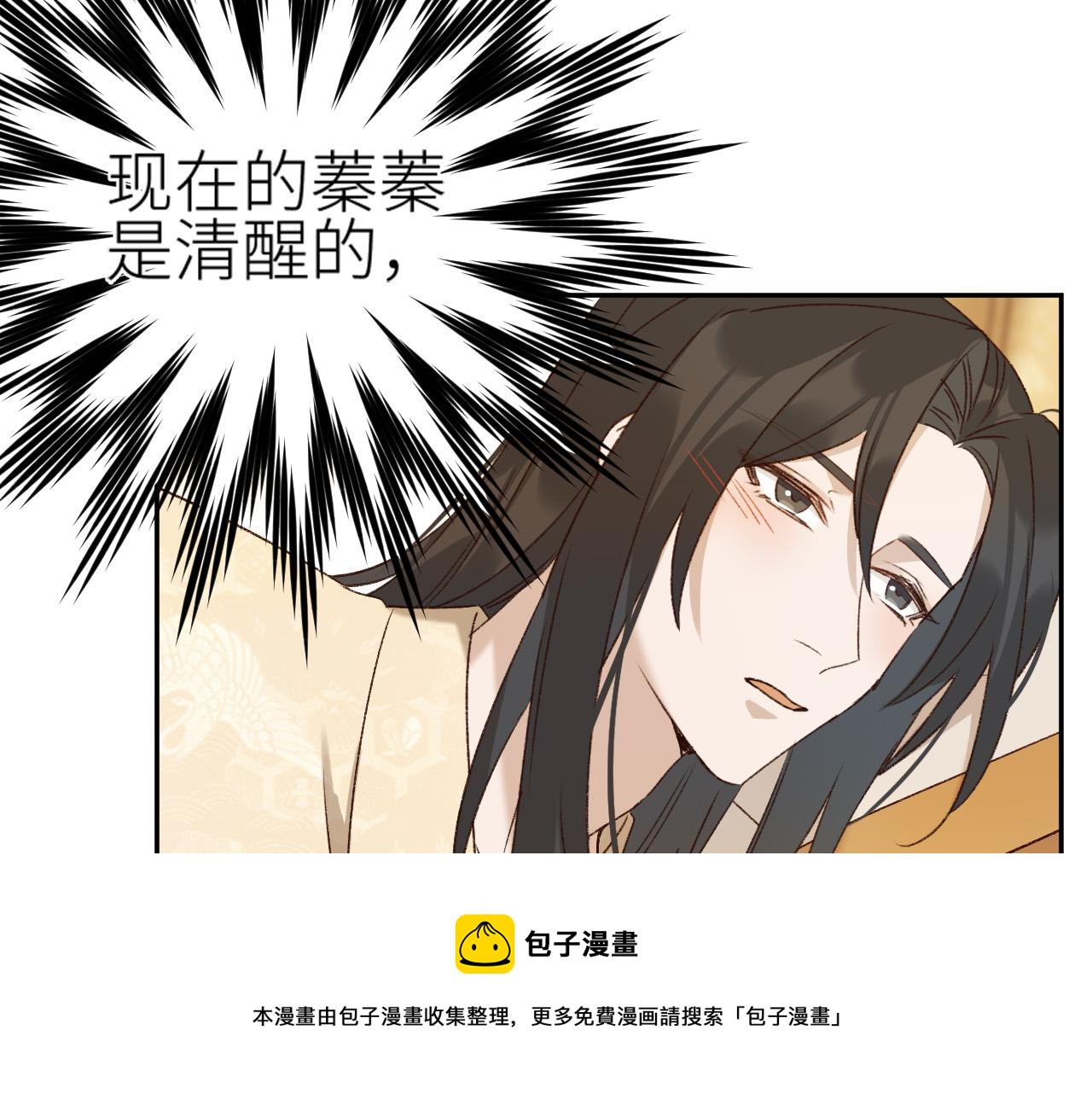 第62话：噗呲～真丑！？44