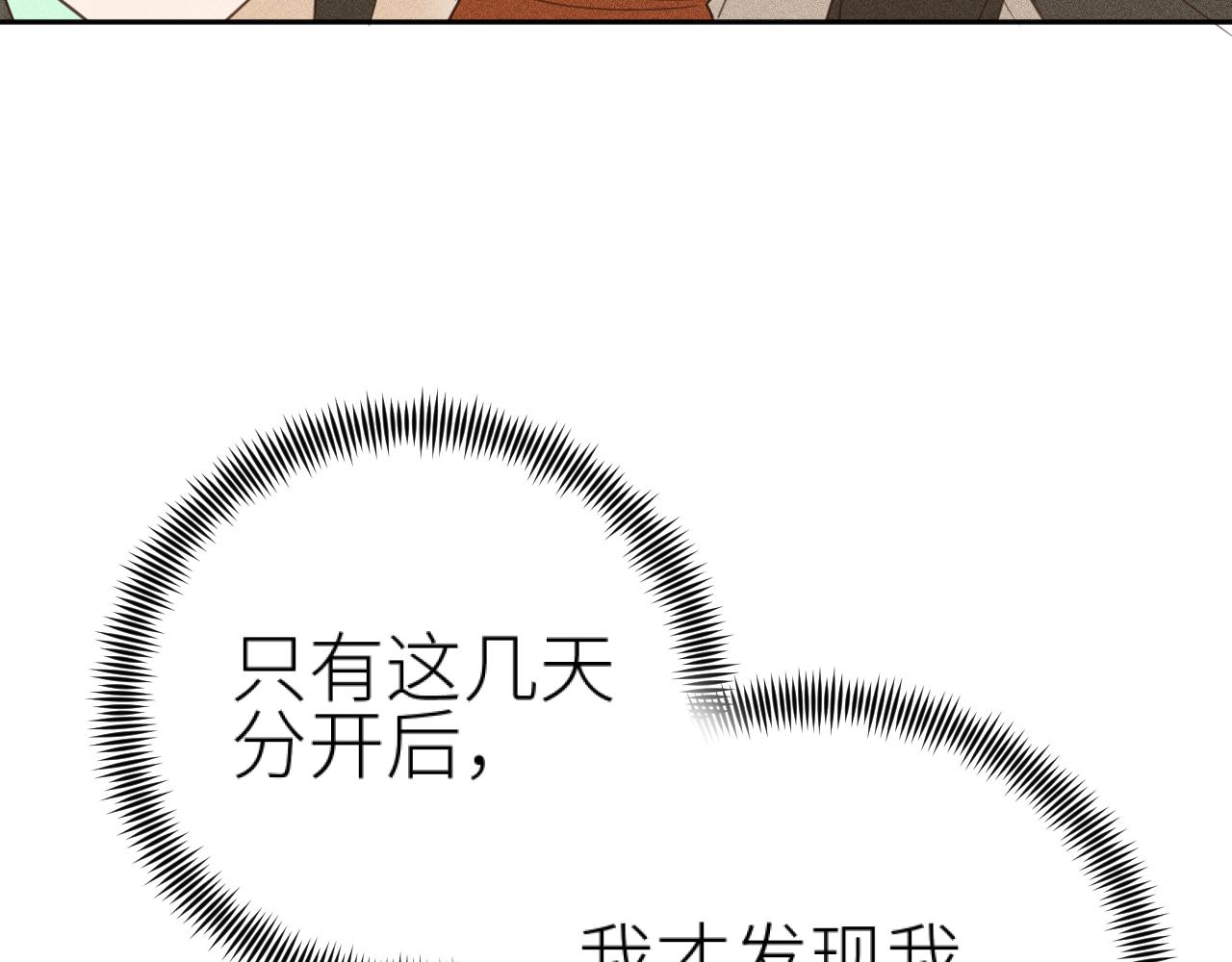 第77话：猜猜我是谁？！60