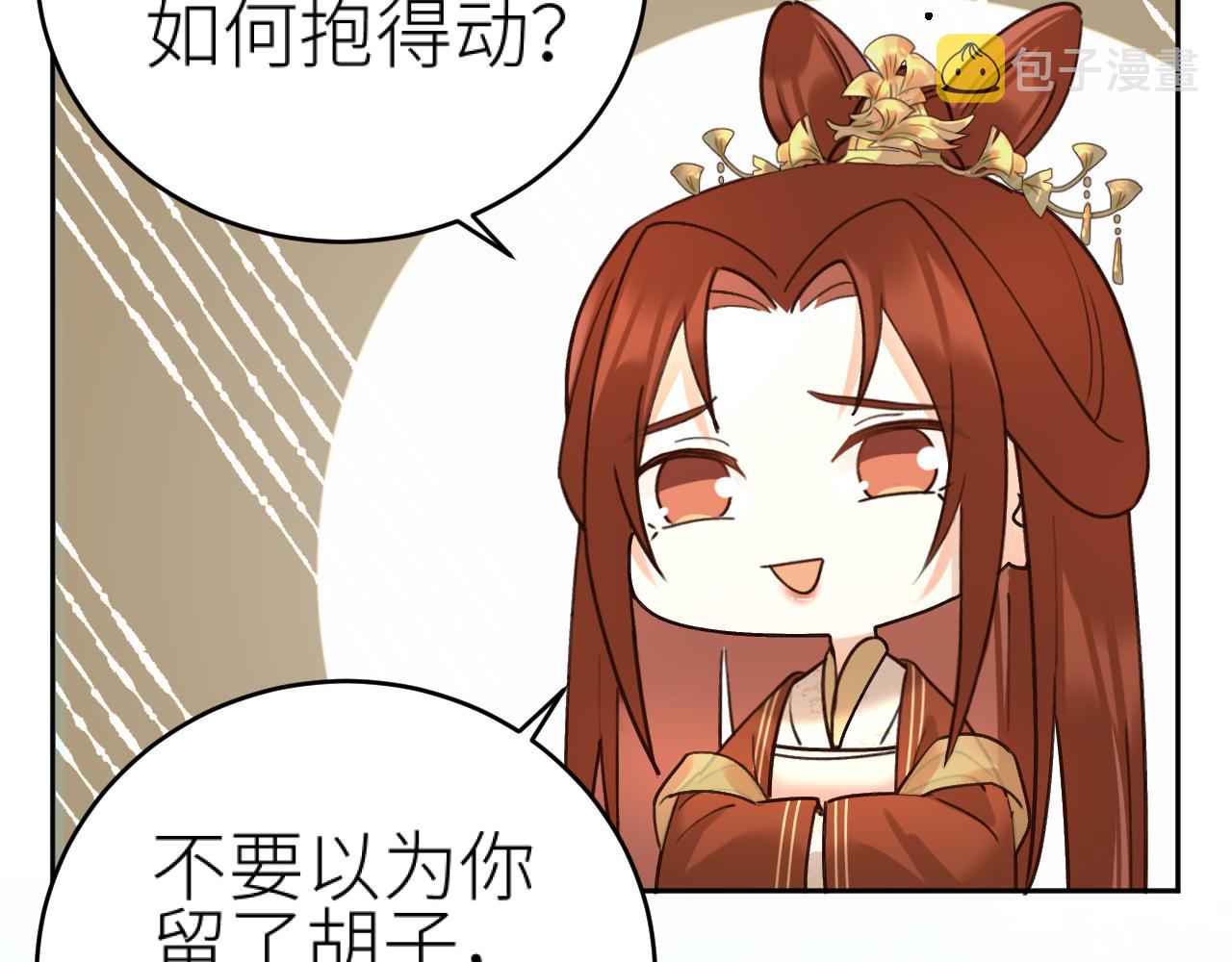 第99话：秘密65