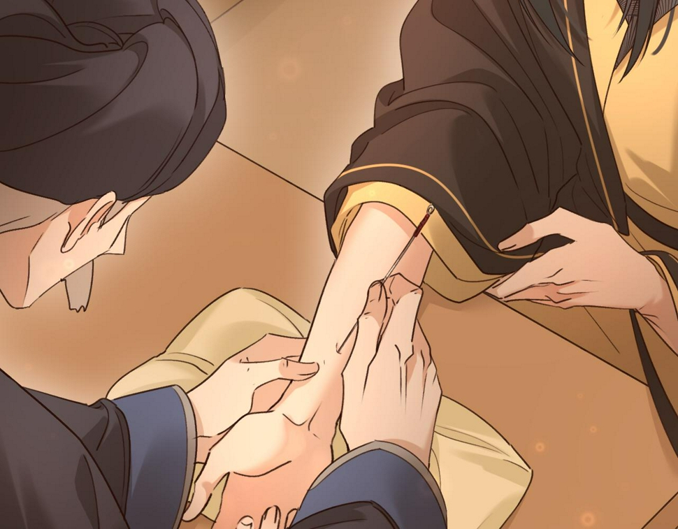 第111话：桃花蛊71