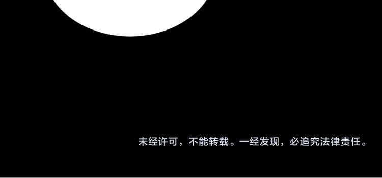第22话 孙贵人偷人？104