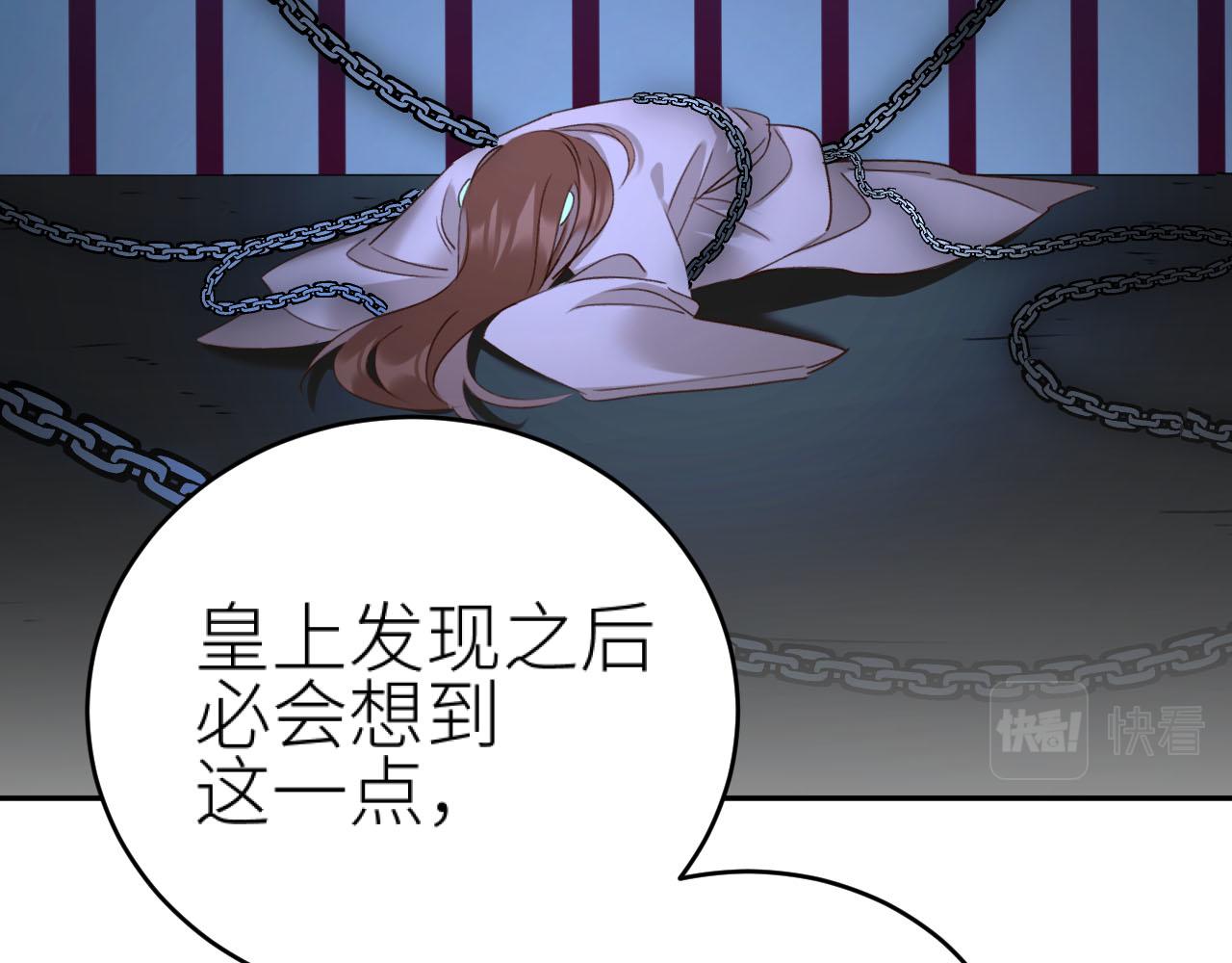 第92话：一石三鸟之计66