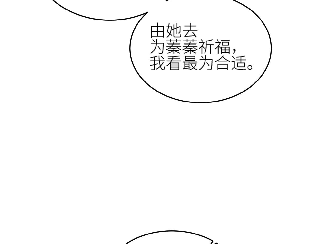 第58话：凶手居然是〝她〞？！93