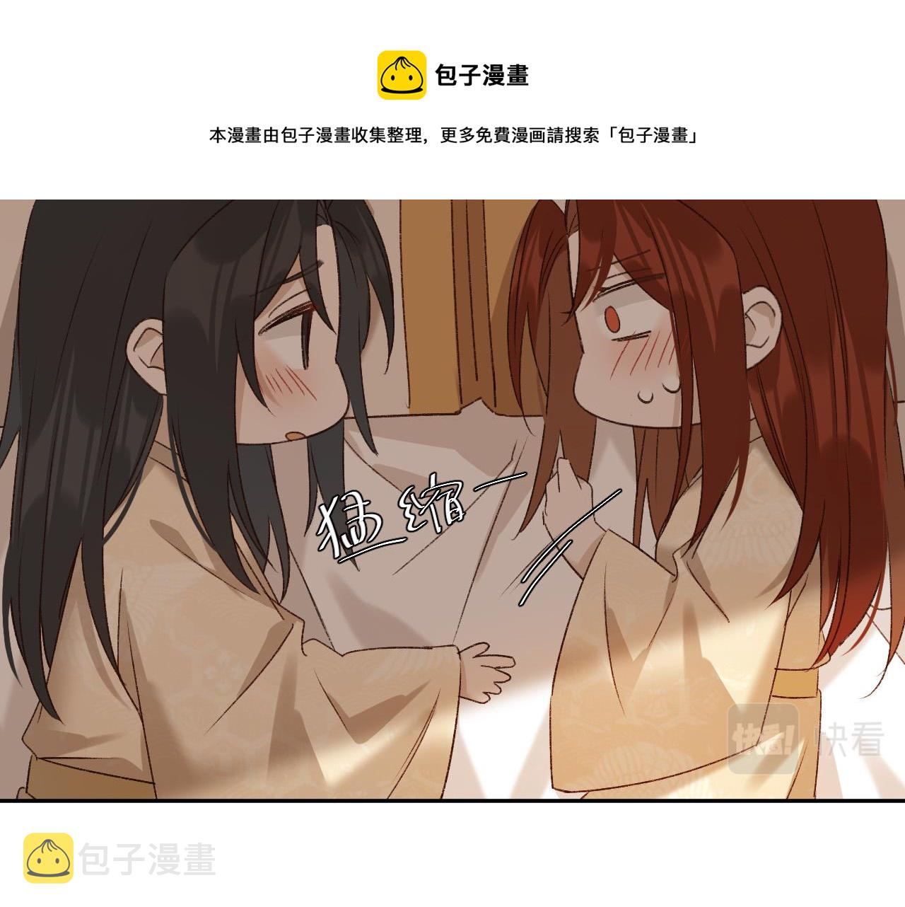 第62话：噗呲～真丑！？20