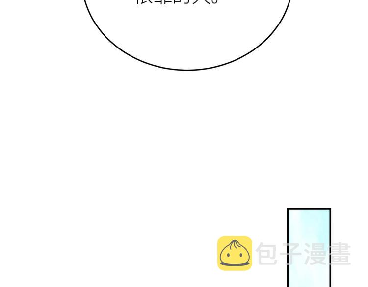第37话：皇上大吃飞醋49