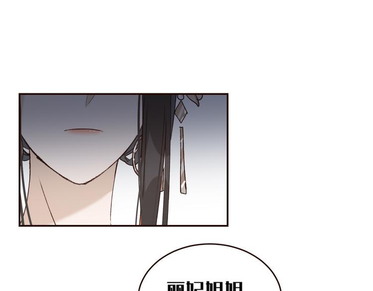 第35话：心有所属43