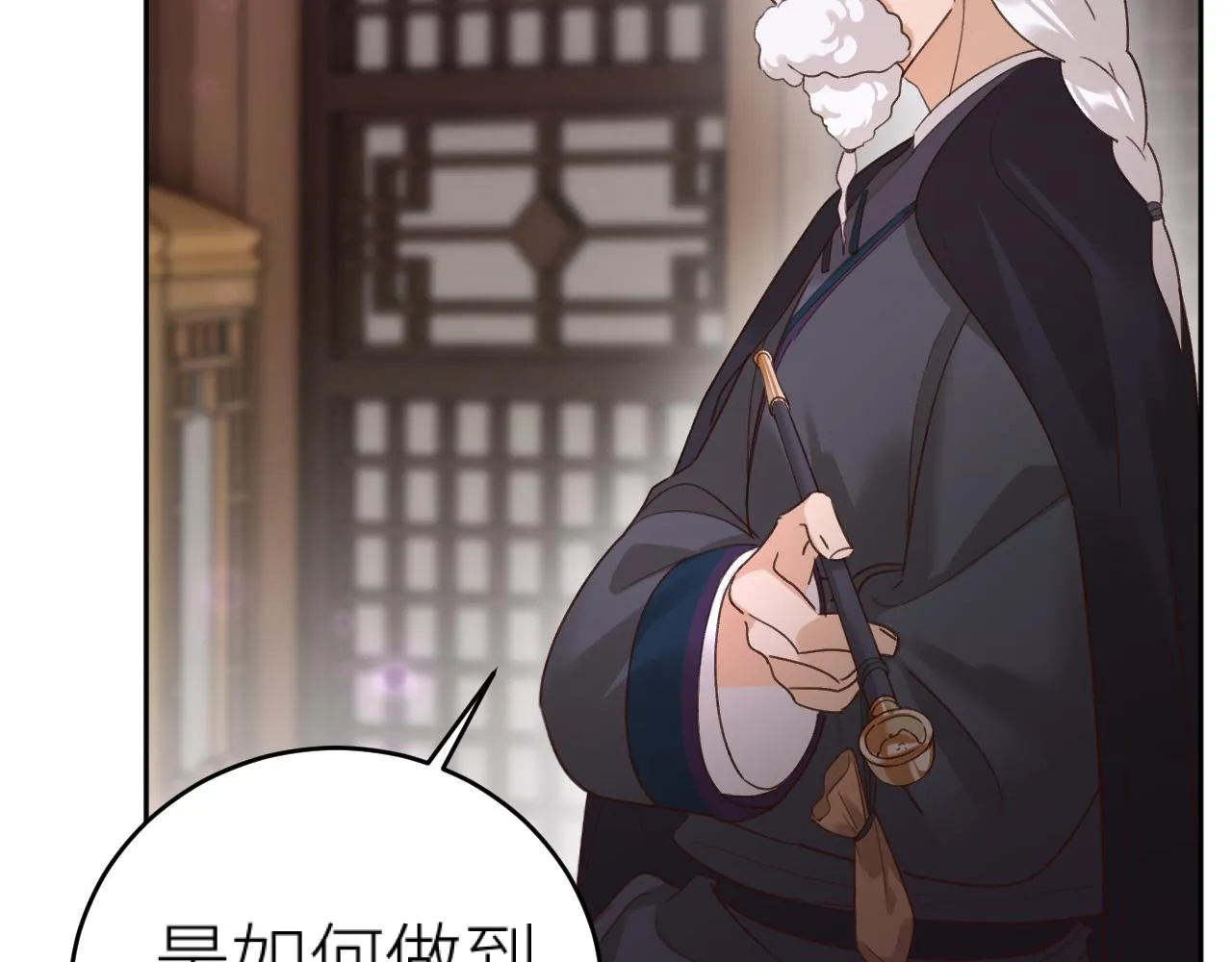第115话：解蛊 完结篇（上）55