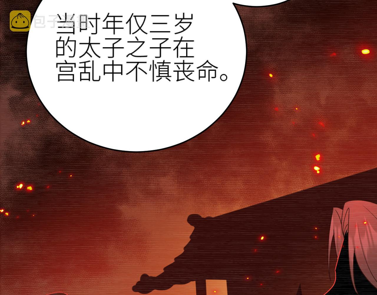 第97话：审问75
