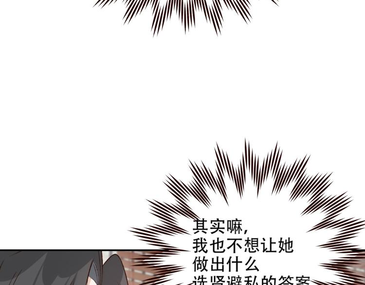 第31话：皇后上房揭瓦23